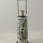 924 1317 TABLE LAMP